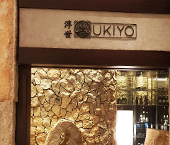 ukiyo_entrance